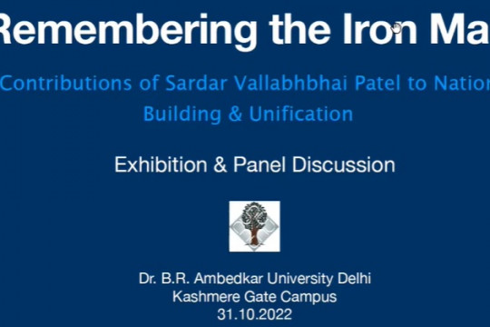 REMEMBERING THE IRON MAN : CONTRIBUTIONS OF SARDAR VALLABH BHAI PATEL TO NATION BUILDING & UNIFICATION